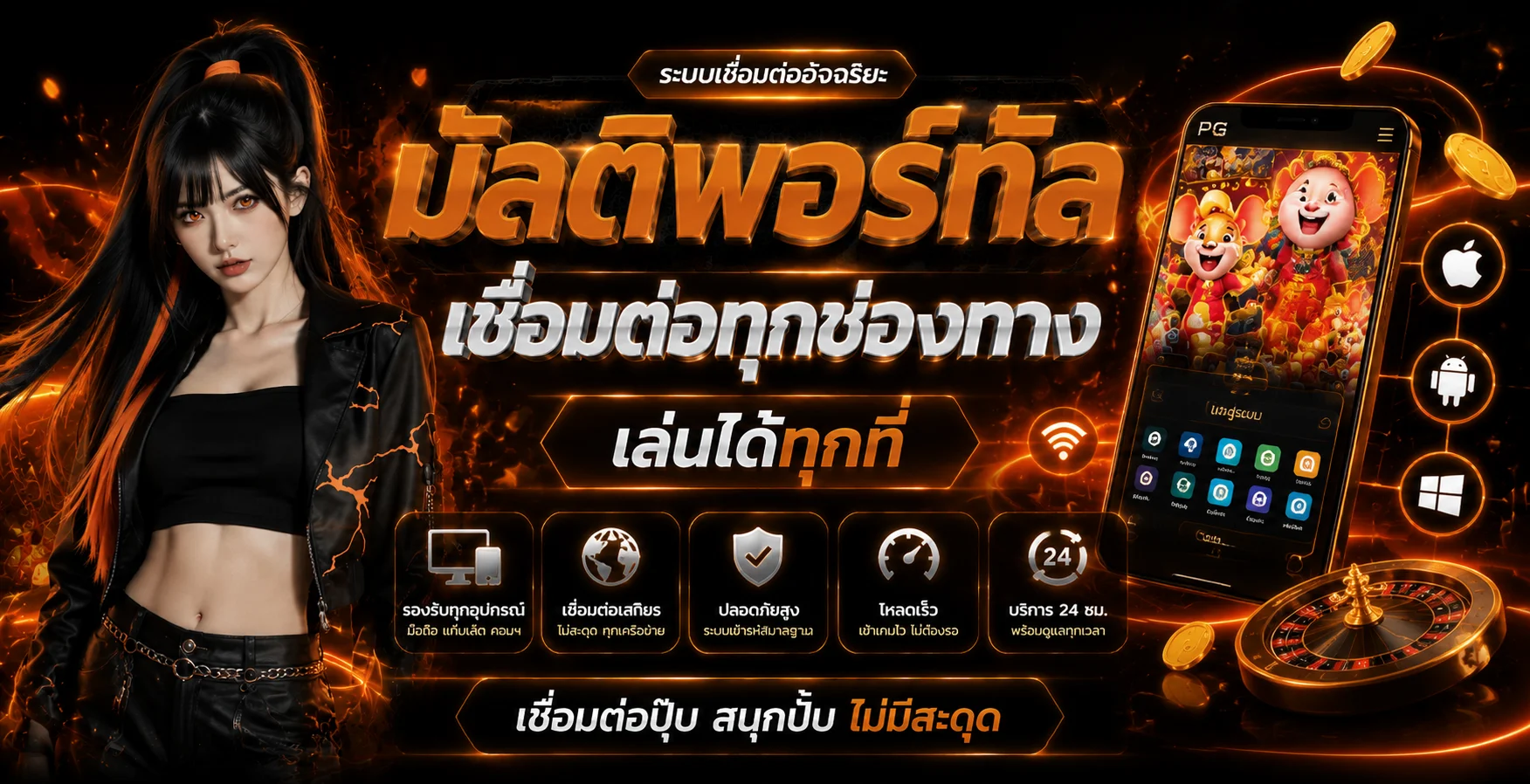 แบนเนอร์ GMPLAY99 ทางเข้าเว็บตรงโทนส้มทอง